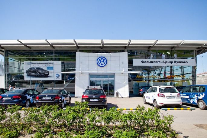 Автоцентр  «Пулково